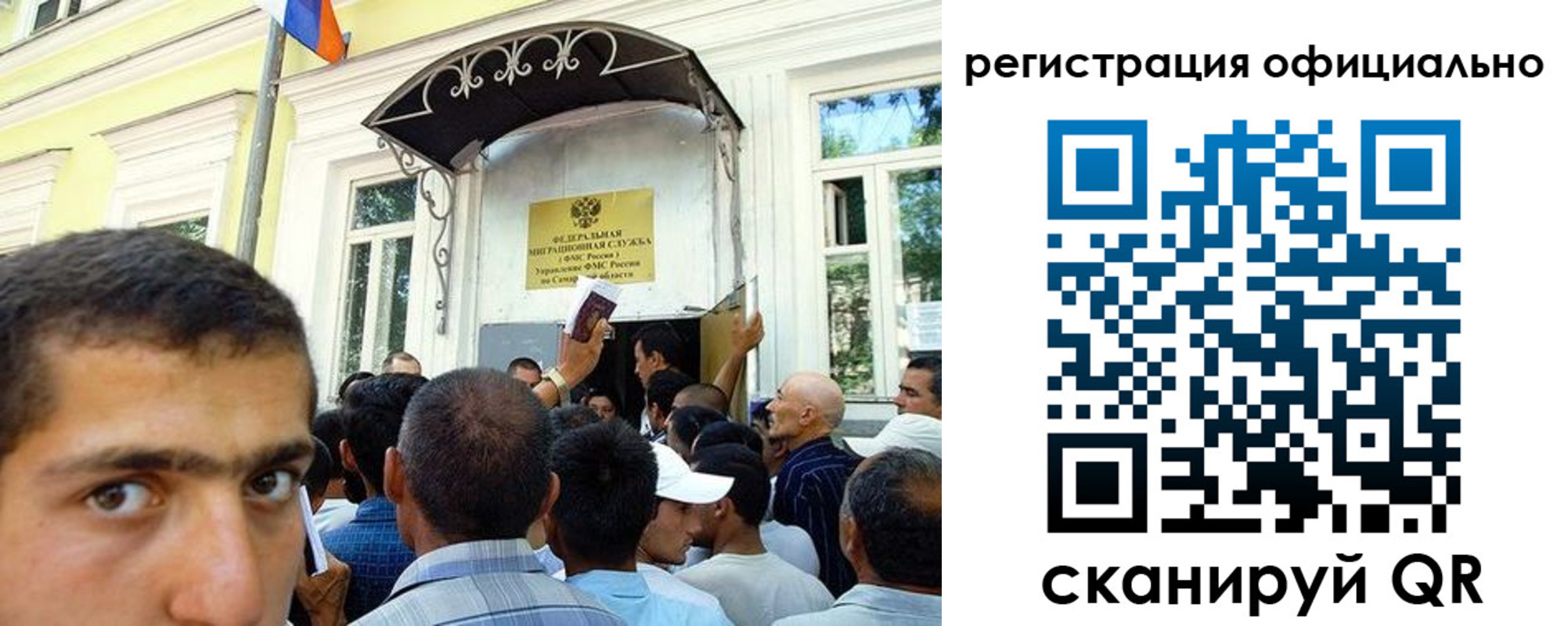 прописка регистрация в Калмыкии