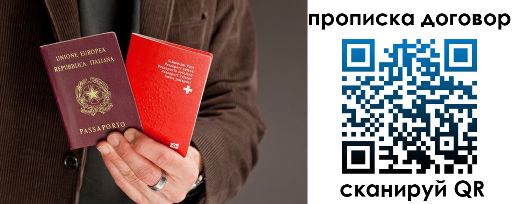 прописка для кредита в Калмыкии