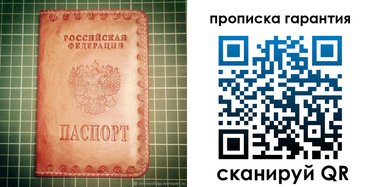 временная регистрация адрес в Калмыкии