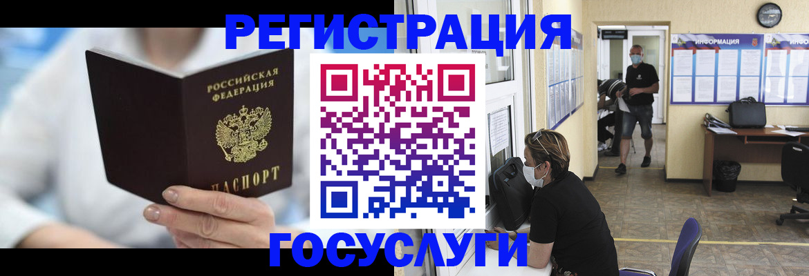 прописка гарантия в Калмыкии